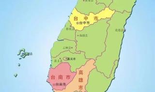 台湾的土地面积有多大 台湾面积有多大